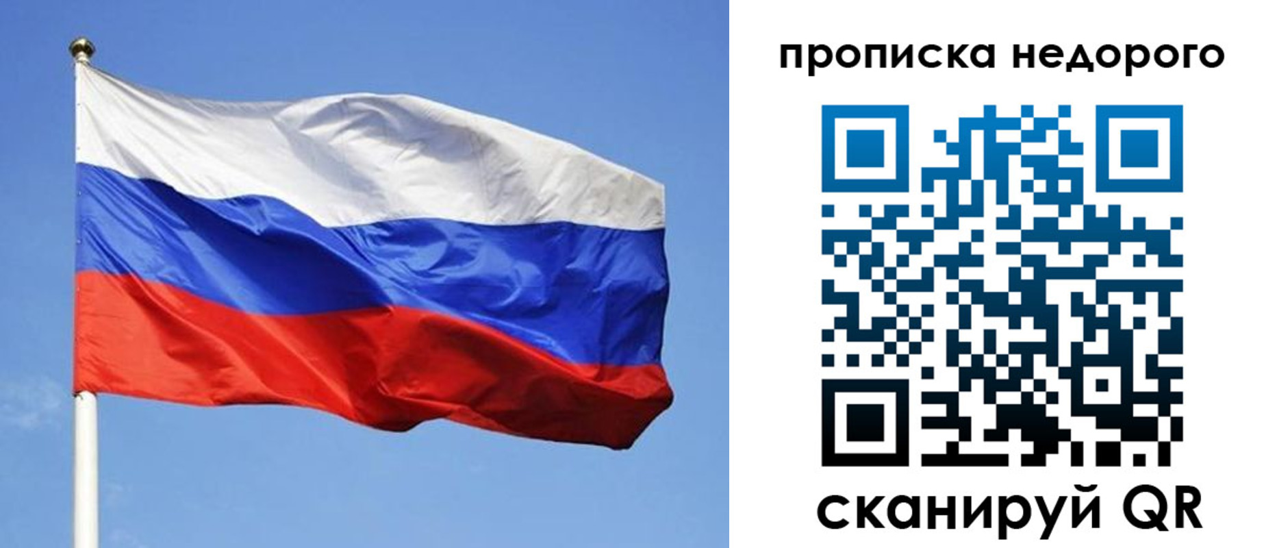 регистрация в Энгельсе