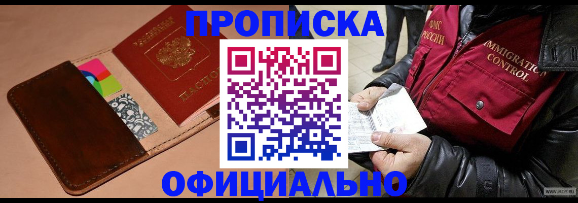 регистрация для школы в Энгельсе